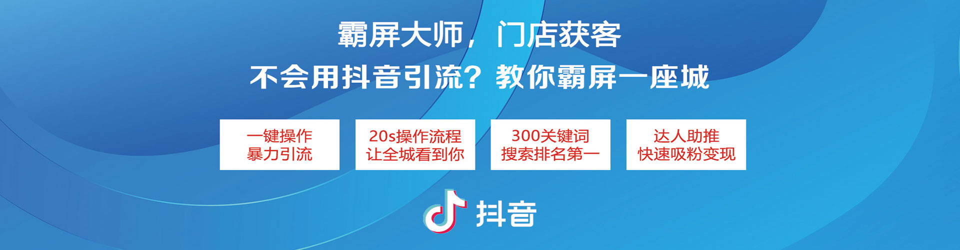 铜陵sem专员