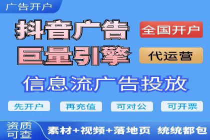 百度推广技巧解析：打造爆款广告案例