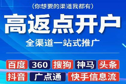 案例分享：如何用百度信息流推广实现高转化率