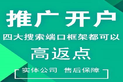 某行业的信息流广告代运营公司：如何实现高转化率