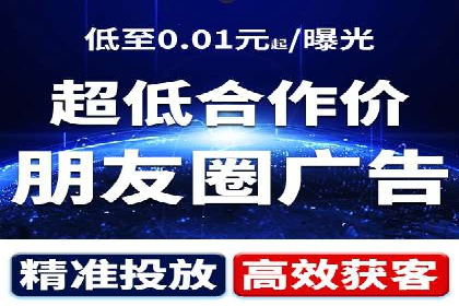 返点政策下的百度推广新机遇